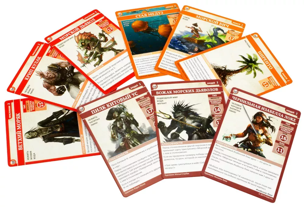 Pathfinder. Карточная игра: Череп и Кандалы. 2 – Разбойники Жаркого моря
